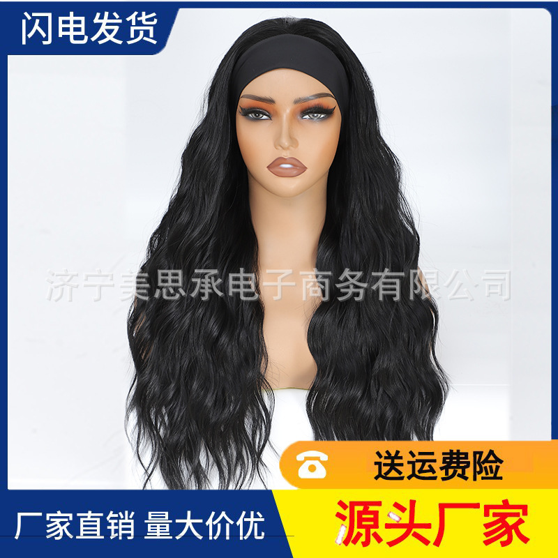 Cross-Border Wig Women's Headband Long Curly Hair Water Ripple Chemical Fiber Headband Wig Curly Hair Export Wig Delivery