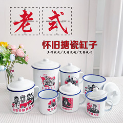 古いレトロな鉄茶シリンダー蓋付きエナメルシリンダー大容量学生家庭用クラシックマグカップ復古コップ