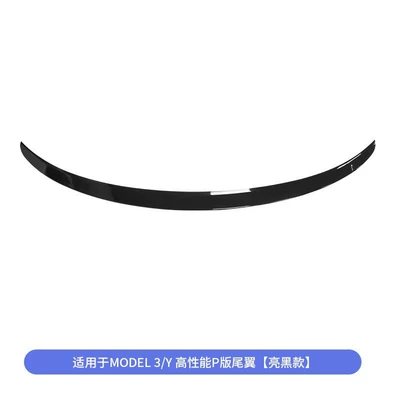 Version of Tesla's New Model Y/3 | Fixed wind wing - suitable-for-huanxin-3old-yold-3-high-performance-p-version-rear-wing-glossy-black-abs-injection-molded-model