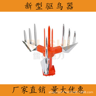 New Type Bird Repellent Artifact New Type Magnet Solar Wind Retractable Bird Repellent Bird Catcher State Grid South Grid