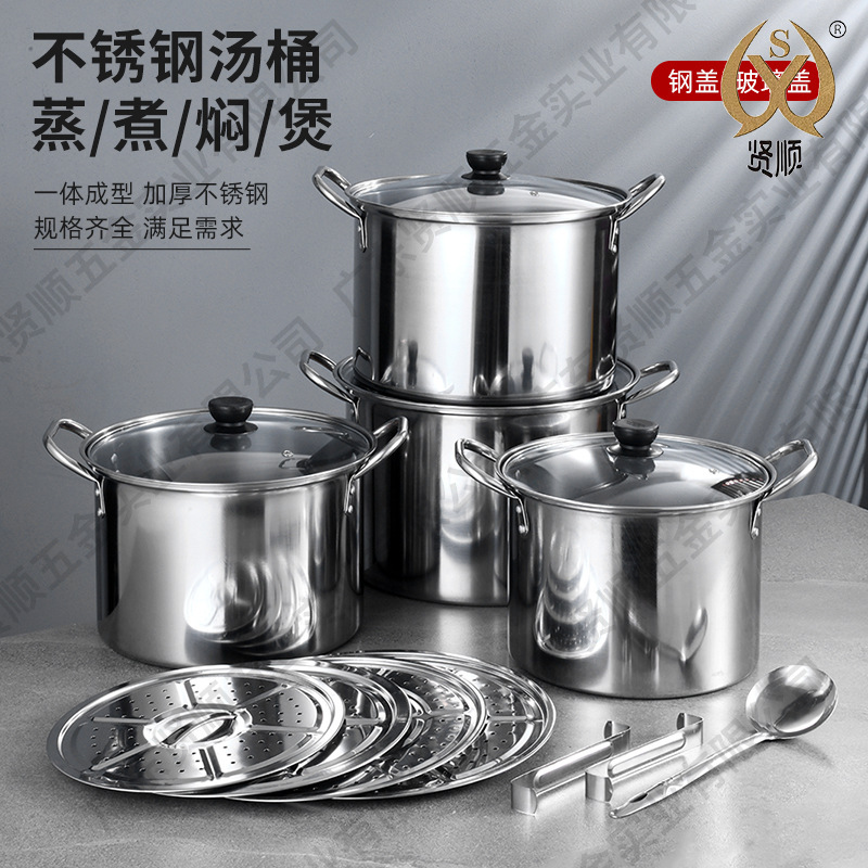 跨境产品 不锈钢套装组合大容量加高蒸锅汤桶锅烹饪电磁燃气 通用|undefined