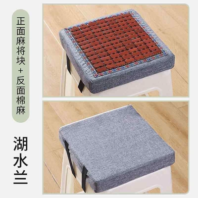 Cool pad — Natural Latex Seat Cushion for Students - lake-blue-bamboo-grain-style-suitable-for-both-winter-and-summer-length-25cm-width-25cm-thickness-5cm-elastic-latex-core