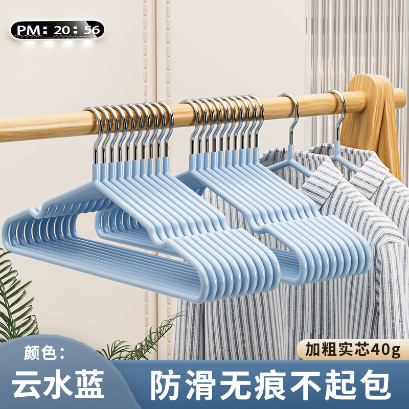 # ハンガー # 家庭用 # シミ无し # 肩角荒れ防止 # ハンガーラック # 寮服収纳 # 物干し # ハンガーラック # 物干しハンガー|undefined