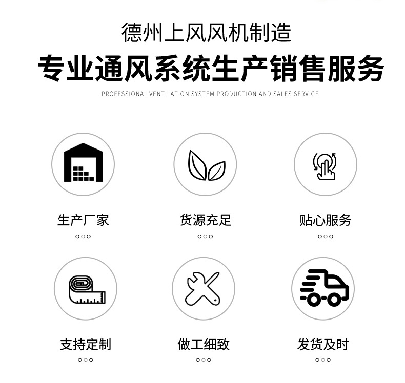 排烟风机_06