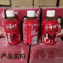 冠芳山楂树下饮品饮料果汁大瓶装1.25L开胃饮料350ml*15瓶