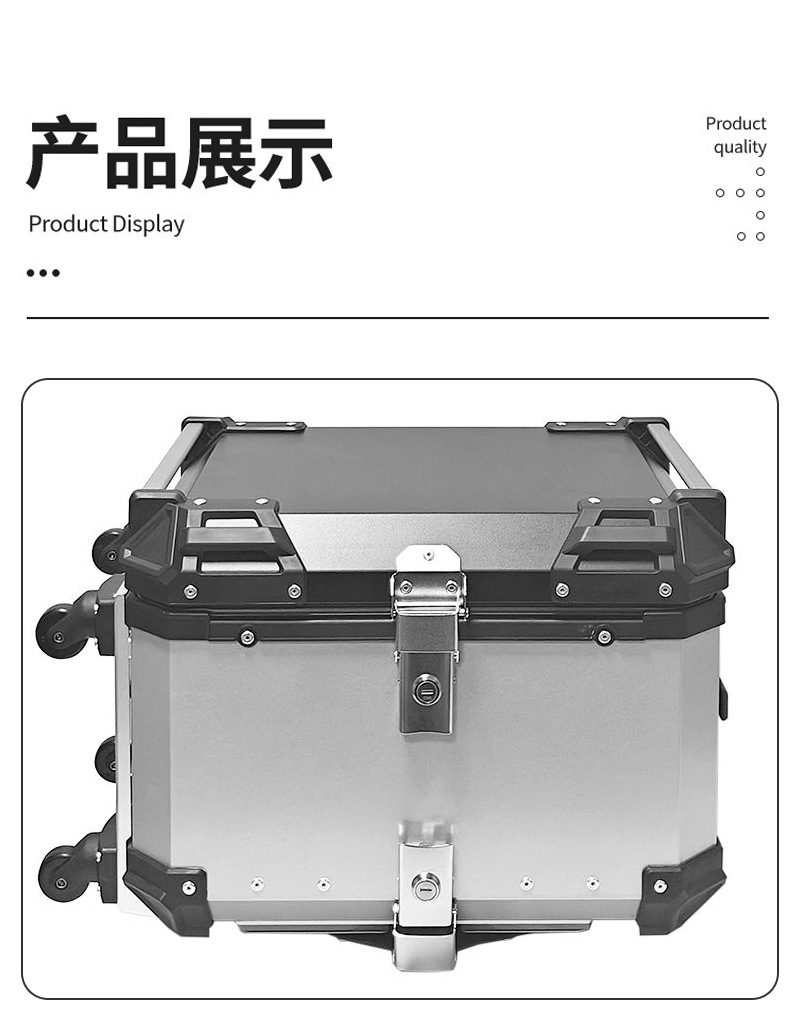 Wholesale Cross-Border New Model Motorcycle 55L Aluminum Alloy Luggage Box, Quick-Release Multifunctional Tail Box for Electric Vehicles
