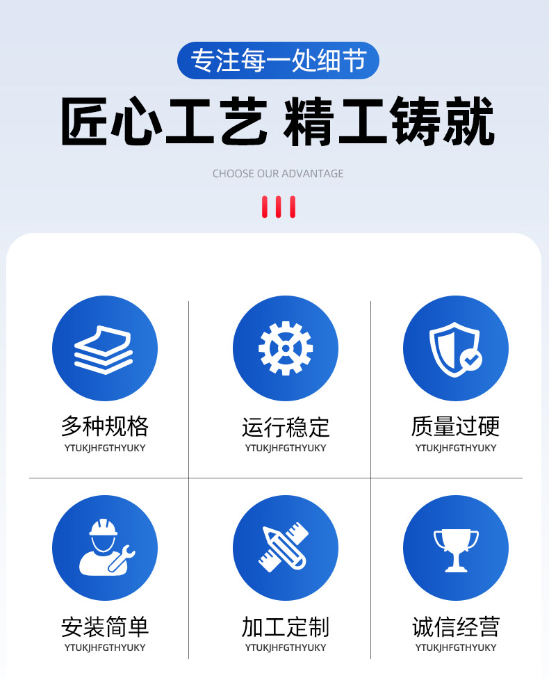 清之蓝环境-详情模版_05.jpg