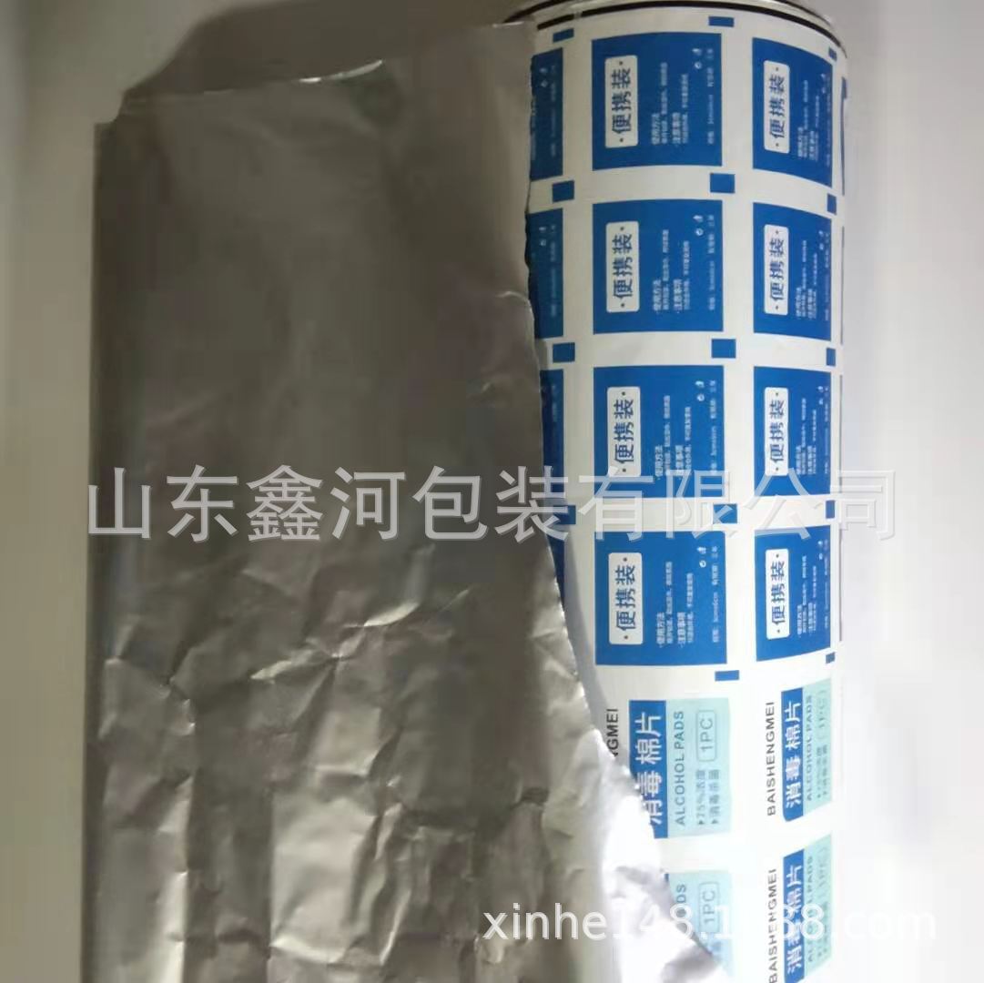 供应卷轴铝箔复合纸,热狗汉堡包装纸,牛皮铝箔复合纸