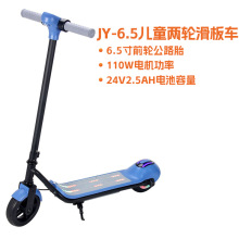 羳݆ͯ늄ӻ܇̤܇scooterͯ6.5绬܇ͯ܇܇