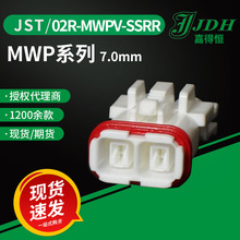 jst�B����02R-MWPV-SSRR��ˮ�⚤7.0mm�g��MWPϵ���z�����I����