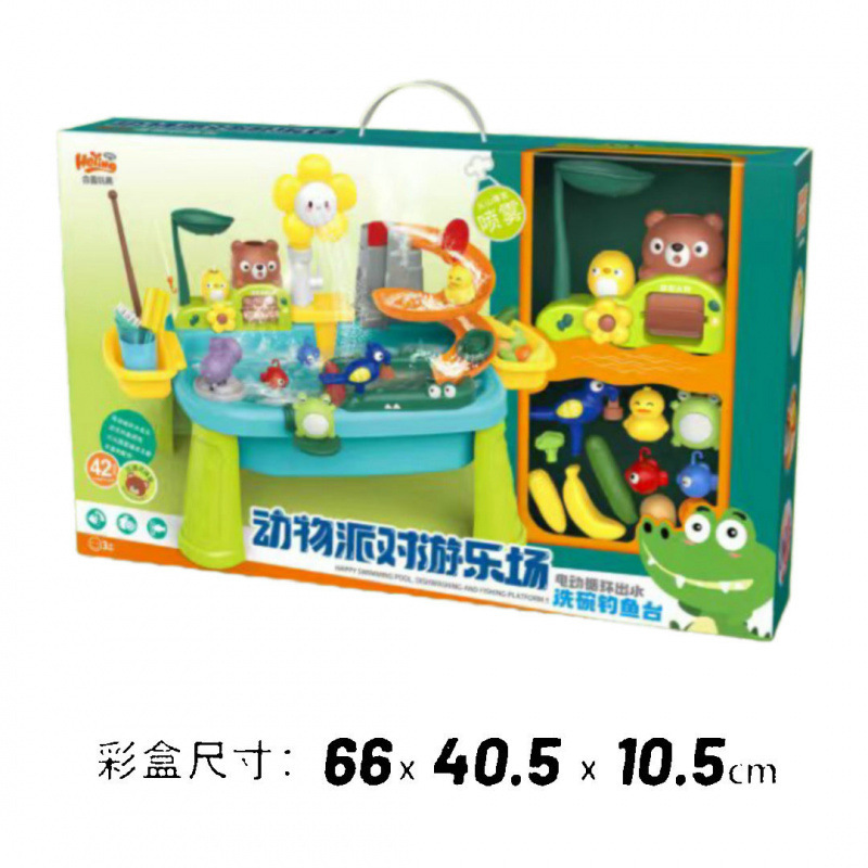 Children's Pretend Play Electric Dishwashing Fishing Platform Track Slide Wyd-613 Realistic Dishwashing Water Play Fishing Toy