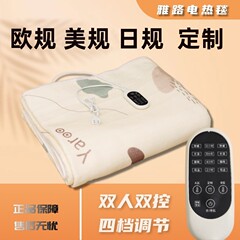 ソース工場国家標準電気毛布ダブルダブル制御卸売厚みのある学生寮ホームタイマーシングル電気マットレス