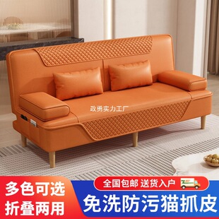 New Style Lazy Foldable Removable and Washable Sofa Bed Dual-Purpose Living Room Small Apartment Simple Rental House