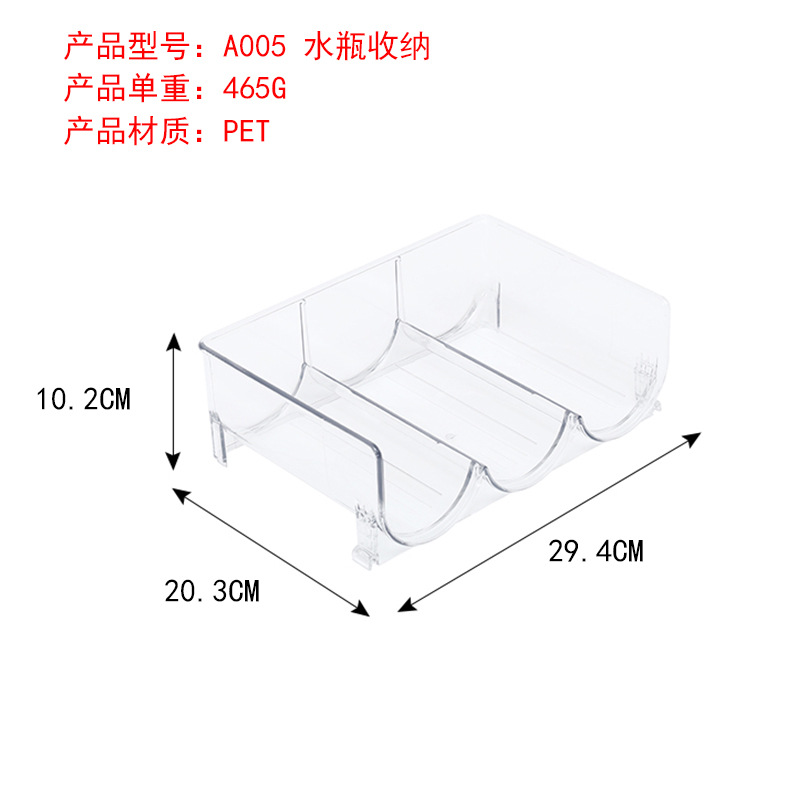 Amazon refrigerador refrigerado caja de almacenamiento caja de verduras congeladas refrigerador japonés caja de almacenamiento caja de botella de agua de tres rejillas