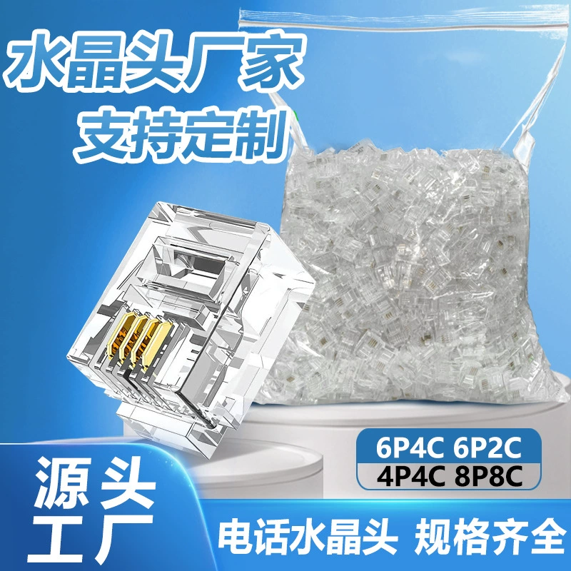 Телефонная хрустальная головка 6p4c, прямые поставки производителя 6p2c, большая трехконтактная позолоченная хрустальная головка rj11, четырехжильная телефонная хрустальная головка