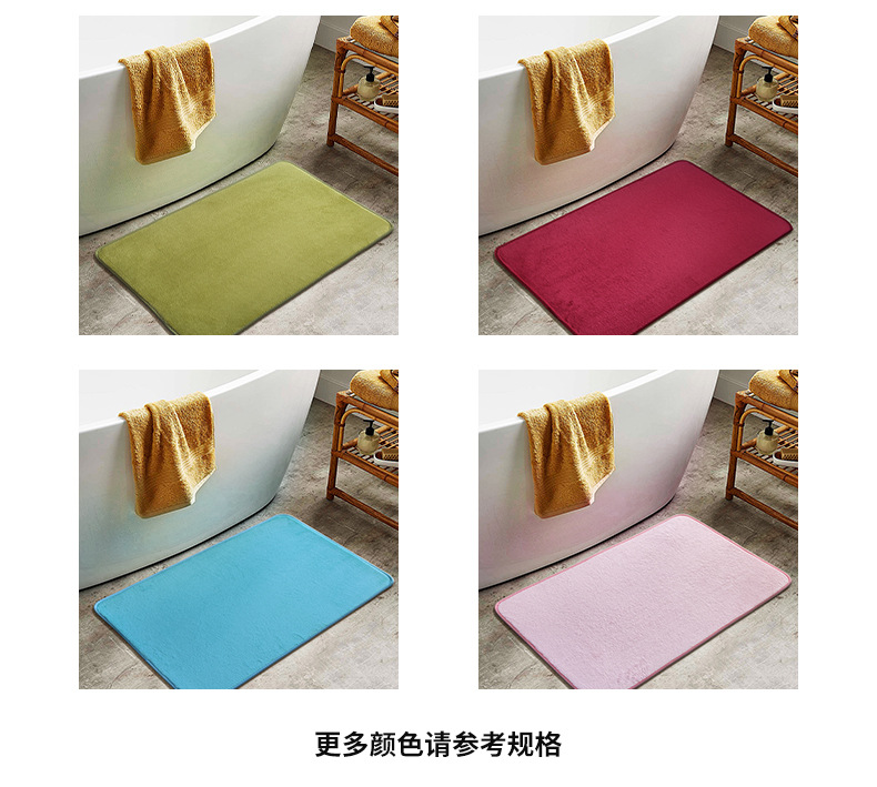 珊瑚绒地垫,门垫,脚垫,记忆棉地垫