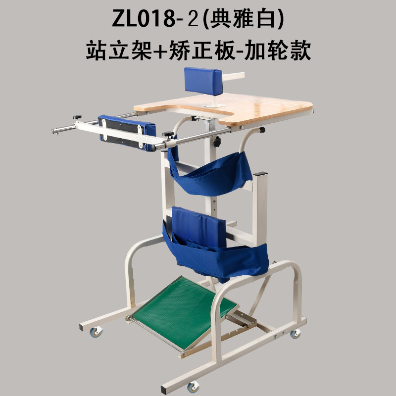 흰색 스탠딩 스탠드 + 코렉터 + 휠
