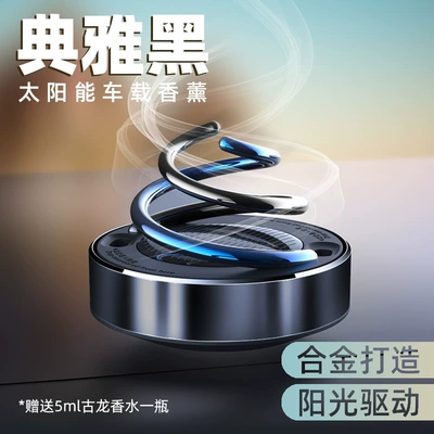 Diffuser Car Fragrance Tablet – Perfplant seat - black-without-crystal-ball