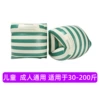 Striped arm ring green (1 set)