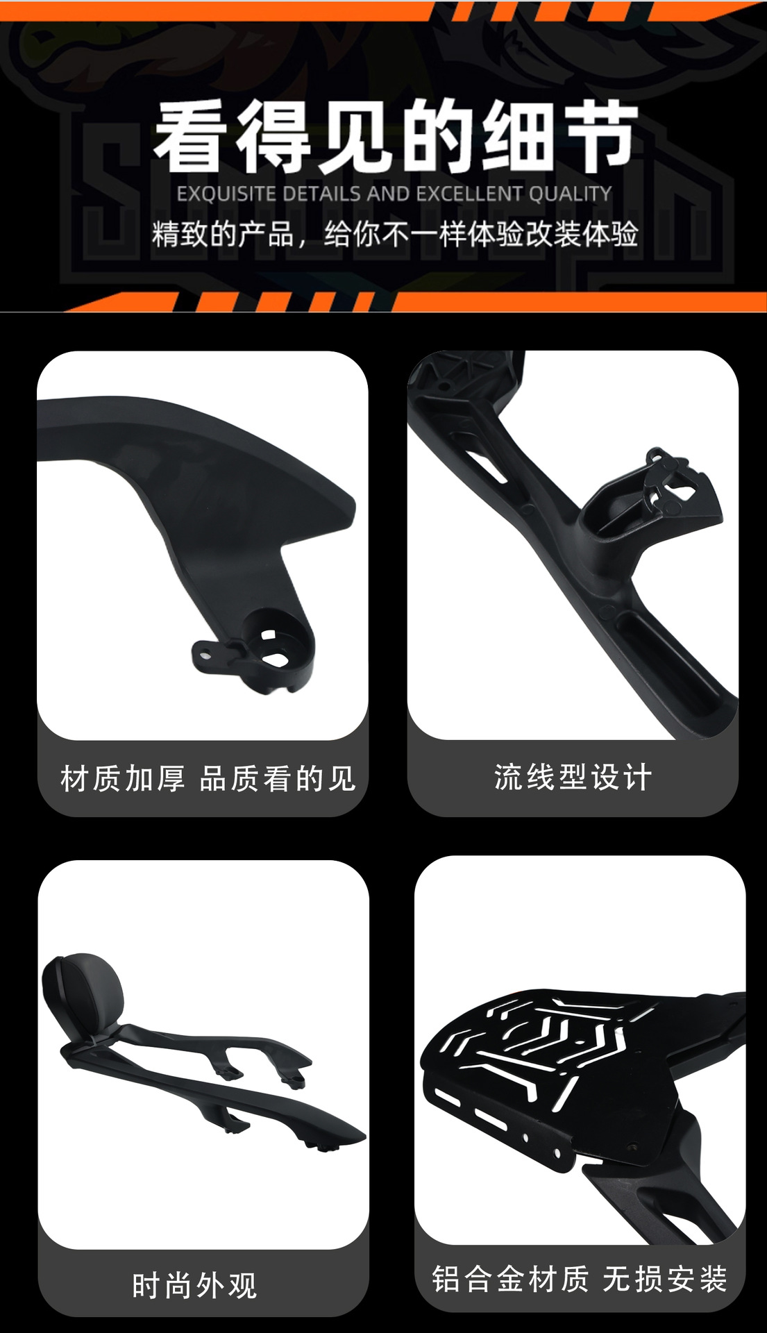 Suitable for 25 Models of Yamaha Xmax300 Motorcycles, Aluminum Alloy Rear Rack, Tail Box Bracket, Backrest Modification Parts