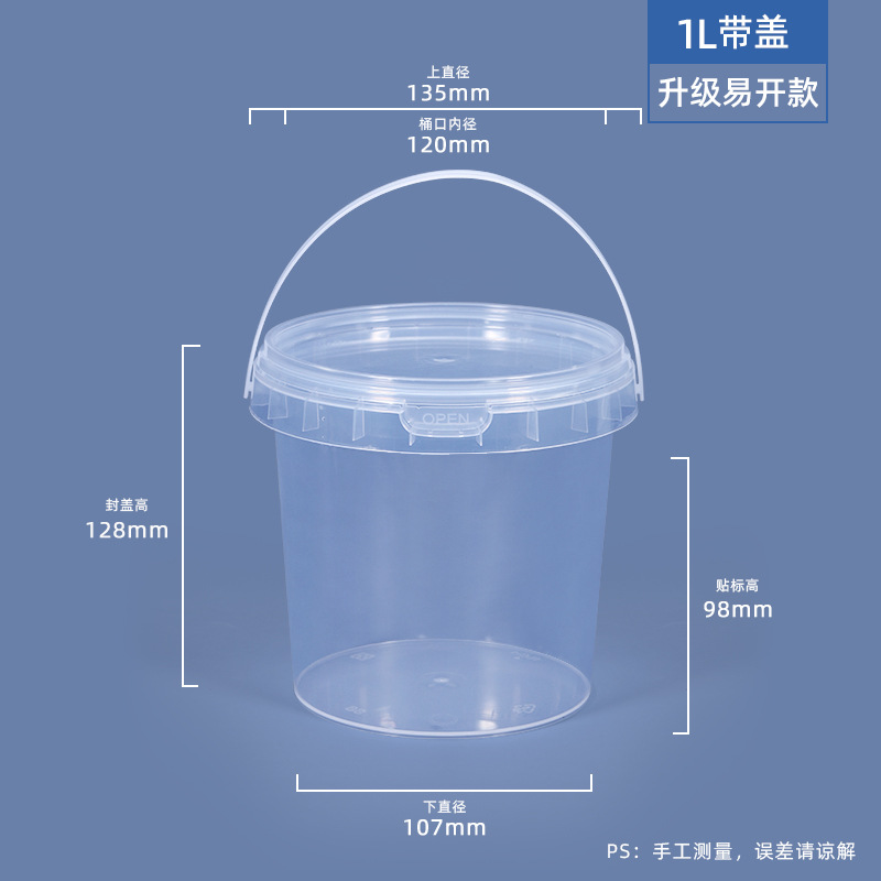 Cubos de plástico PP de 6 litros de calidad alimentaria al por mayor, cubos con tapas para envasado sellado, cubos para pintura, cubos pequeños transparentes, cubos blancos con tapas image 15