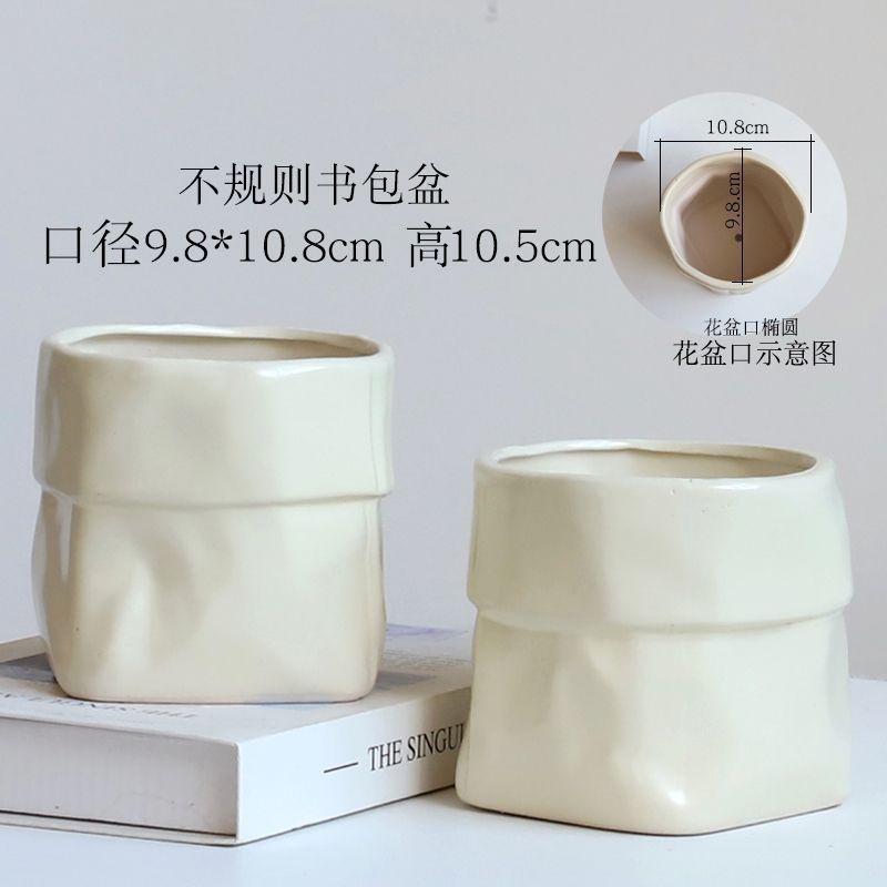 简约陶瓷花盆家用北欧ins奶油风轻奢蝴蝶兰梦香兰多肉绿植盆景盆|undefined