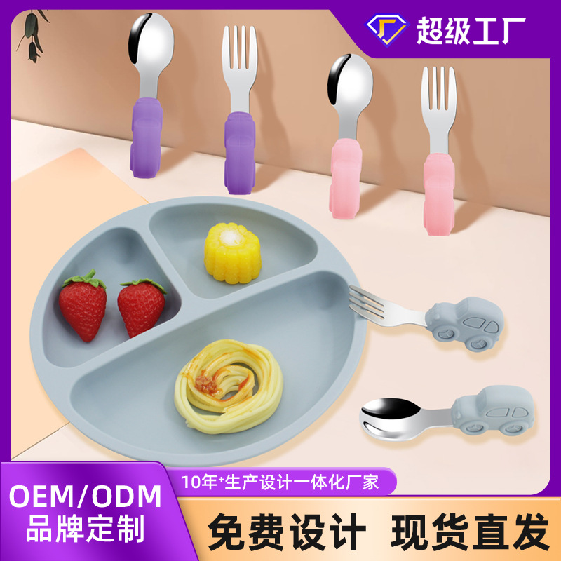 Baby horquilla de acero inoxidable cucharas de alimentación infantil cubierta de entrenamiento de automóviles cucharas de alimentos suplementarios para niños productos para madres y bebés