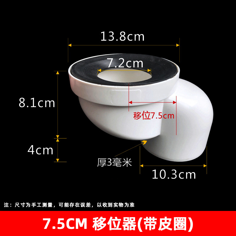 Pvc WC Shifter 5075 simple Shifter ajustable Shifter WC cuclillas WC accesorios de agua