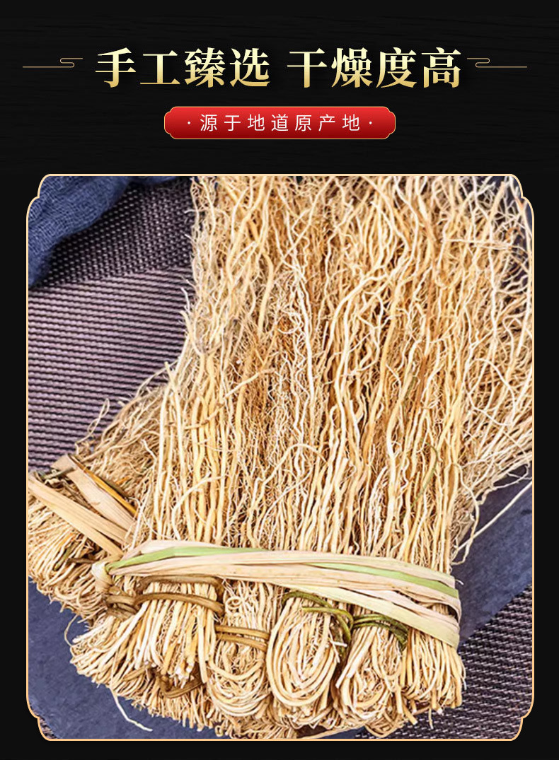 Long Xu Cao (Dragon's Beard Grass) — Dried Food Herb for Soup & Cooking, 500g specifications