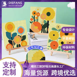 新款花卉钻石画diy手工小尺寸马赛克方钻绷框砖石画客厅装饰画