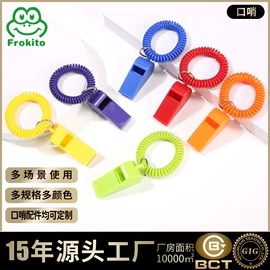 钥匙扣及钥匙扣配件;婴幼驱蚊;其他裁判用具