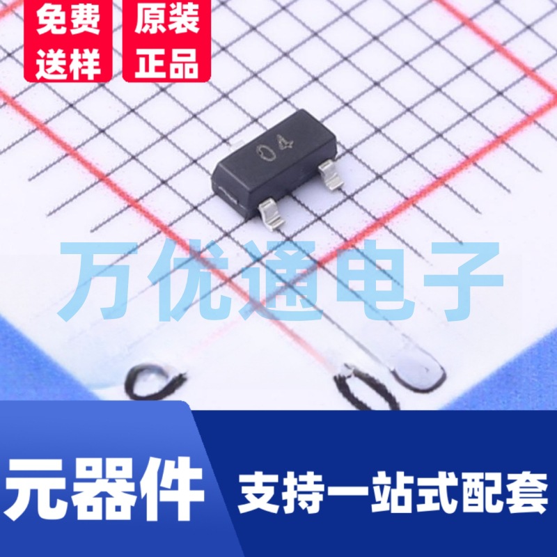 原装富信 DTC114T SOT-23封装 丝印4 NPN数字晶体管 原厂代理