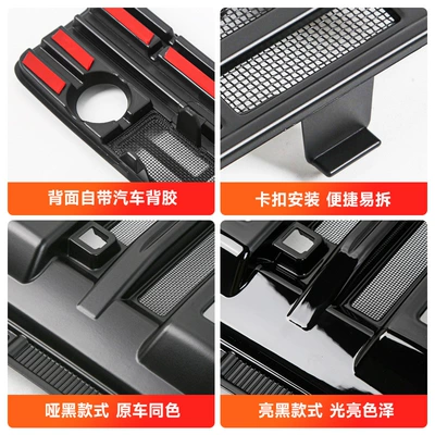 Automobile anti-insect net – Anti-Mouse Protective Cover