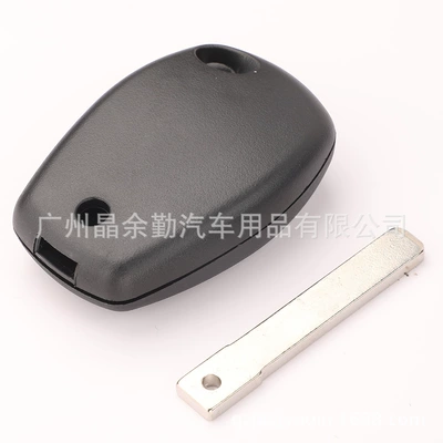 Car Keys: straight plate car sub-key