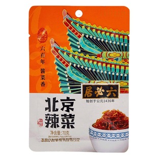 ���ؾӱ�������70g/������{ζ���_ζ�˰����u�̲����A�خa���l