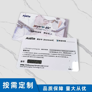VIP会员密码刮刮卡定制编码变动积分卡印刷