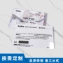 定制编码密码会员积分卡