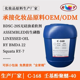 洗涤剂;乳化剂;其他生物化工