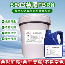 ���l8503�غ�ɫ�{�������b�Ʒ��ɫˮ��ɫ�{�����ջ�ӡ���T��