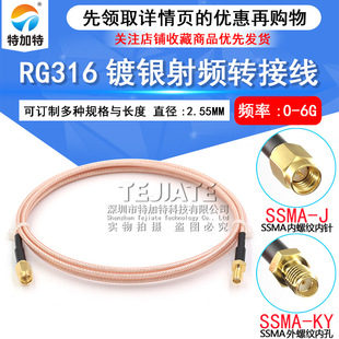 SSMA revolution BNC female adapter extension cable SSMA-JJ/BNC-KY RG316 silver plated RF connection jumper