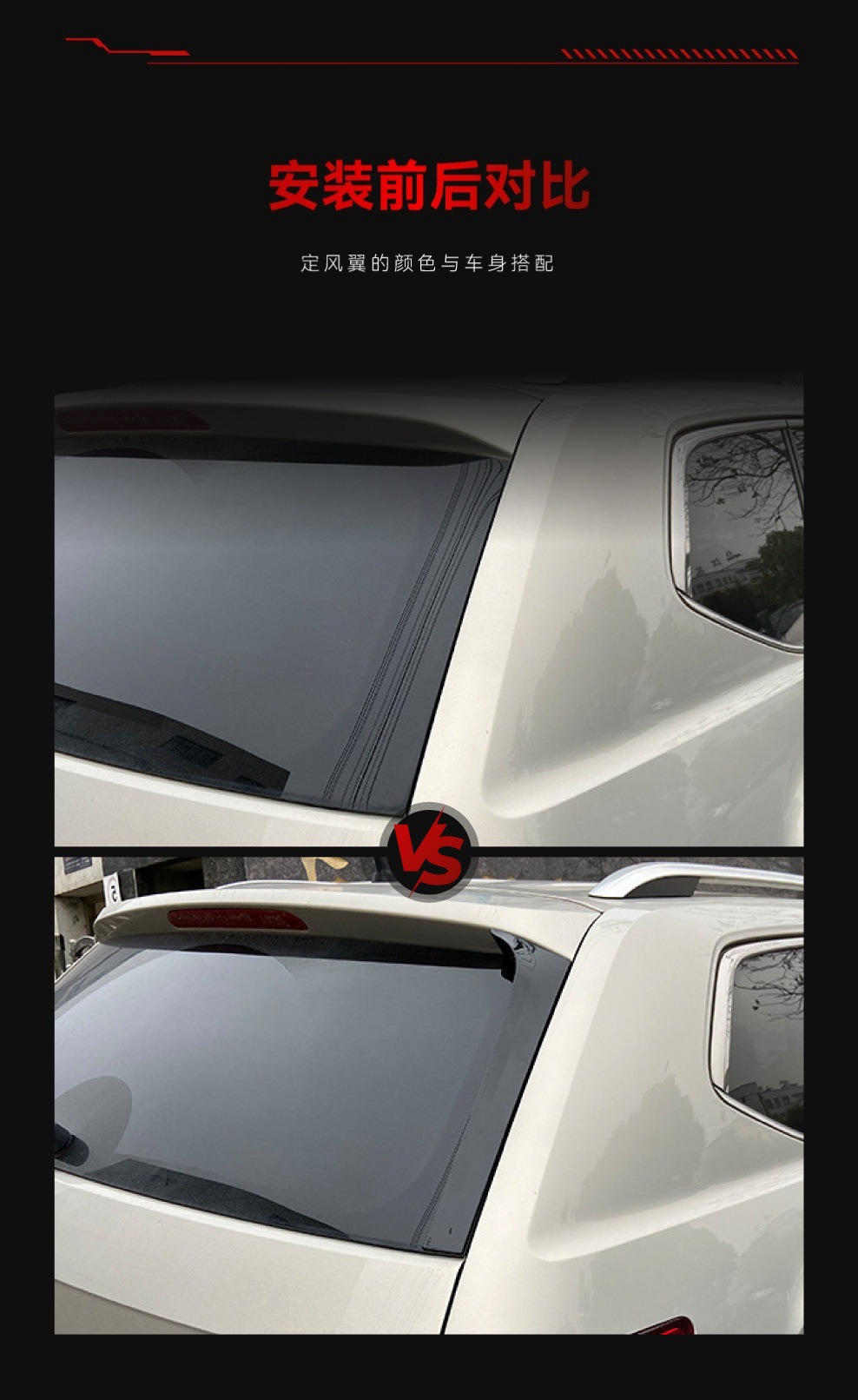Suitable for 2017+ Volkswagen Atlas Teramont Side Wing Spoiler Car Sticker Cross-Border Modification Accessories
