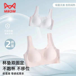 猫人发育期内衣高中二三阶段大童背心青少年女学生初中少女文胸棉