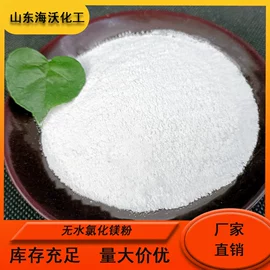 氯化物;硫化物;空气处理化学