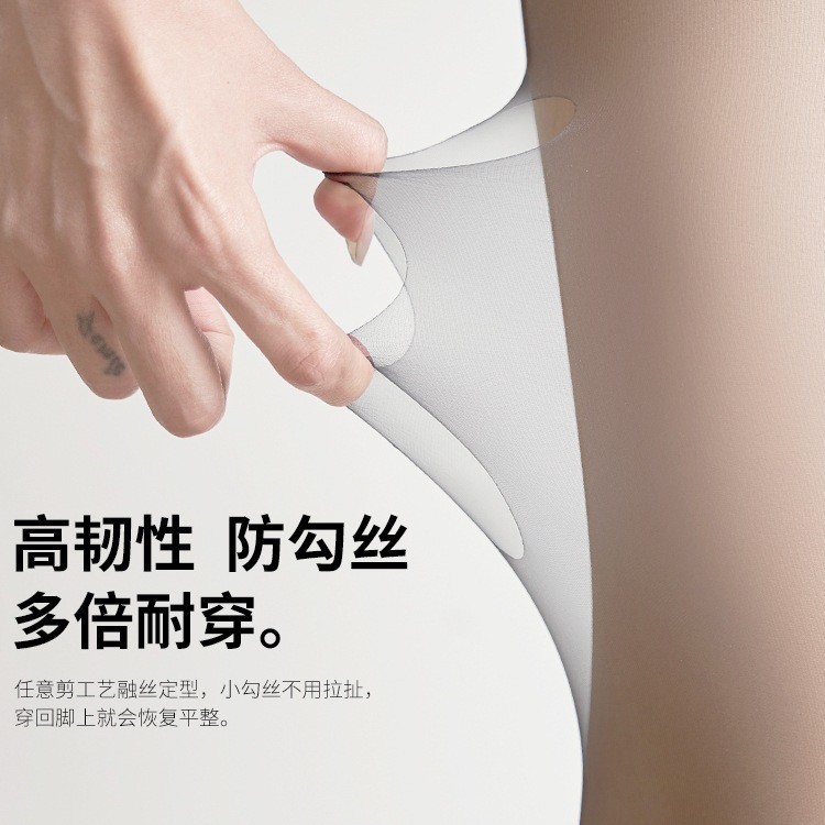 女性用ストッキング、薄手、引っかかりにくい、耐久性のある黒ストッキング0d、春夏の美肌素足加工品、落ちない女性用パイナップルソックス|undefined