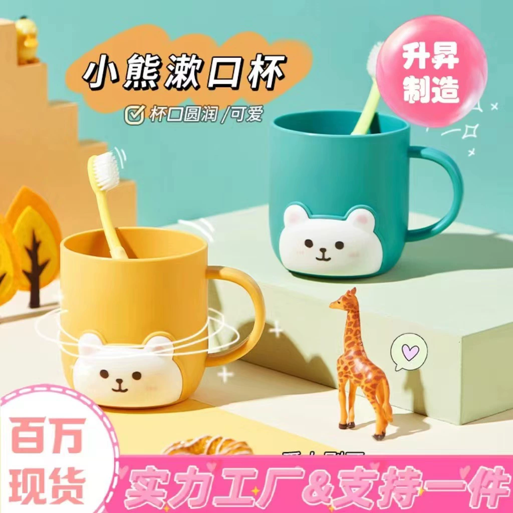 Милый стаканчик для ополаскивателя рта в форме медведя с ручкой, легкий люксовый стаканчик для мытья, стаканчик для зубных щеток для студентов, пластиковый стаканчик для зубных щеток для детской ванной комнаты