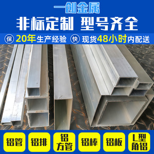 ���S���l6061�X���� 6063�X�Ͻ����X��  ���������Ͽ����X����