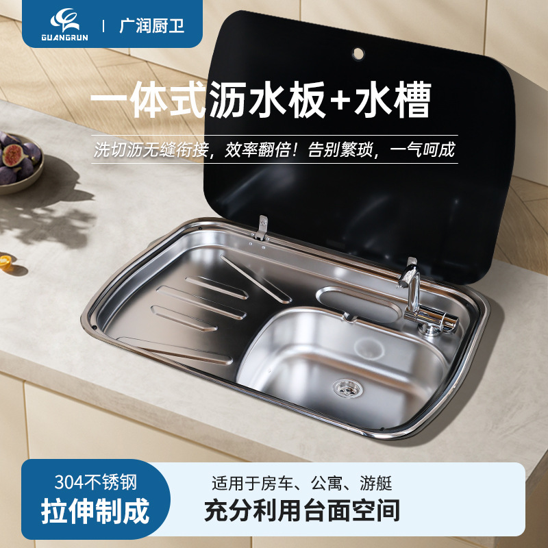 RV Yate Acero inoxidable con fregadero con tapa de vidrio templado Cuadrado con placa de drenaje Lavabo de verduras GR-588C