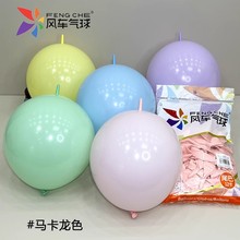 �L܇12��β�͚���WУ�̈�����b���Շ����Ͳ��Ú������b