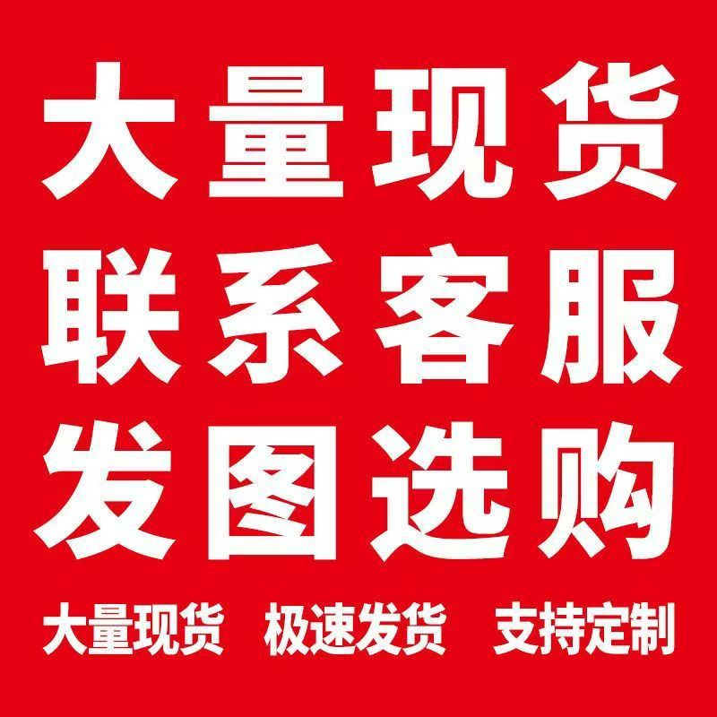 详情图