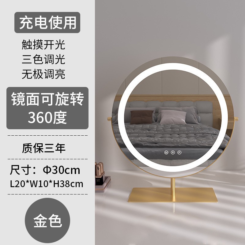 Espejo de maquillaje led de red con luz, escritorio de escritorio, vestidor, espejo para el hogar, dormitorio grande para estudiantes, dormitorio de alta gama